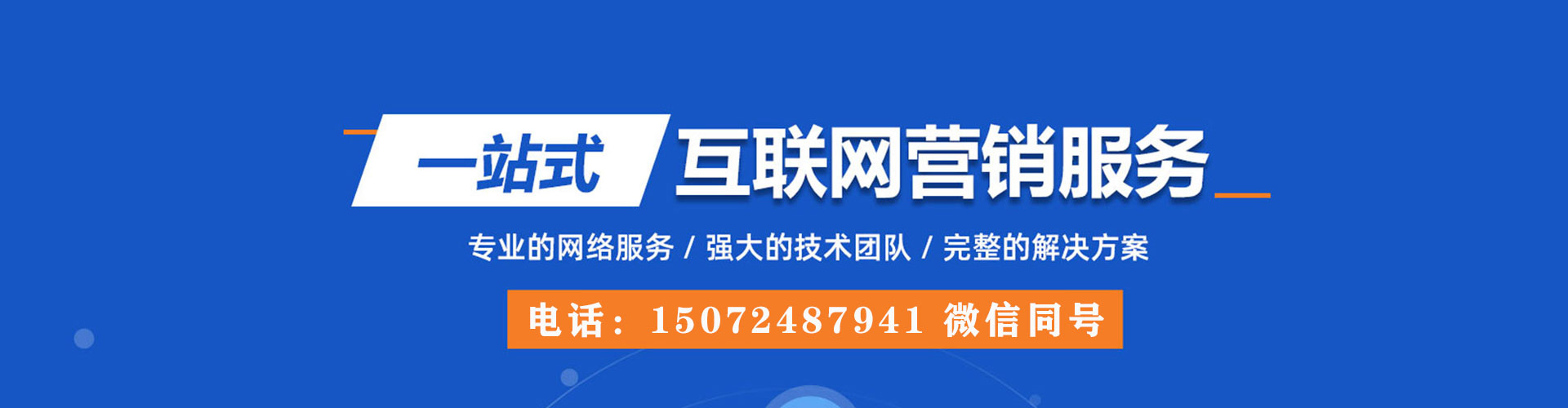 徐汇如何做sem